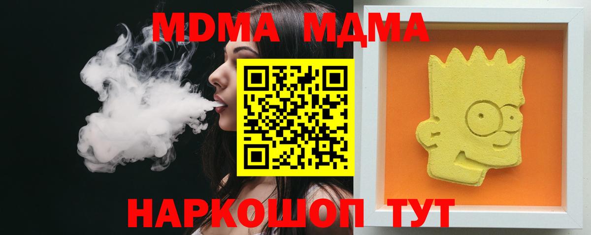 АМФЕТАМИН Жуковский