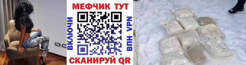 МЕФ 4 MMC  Жуковский 