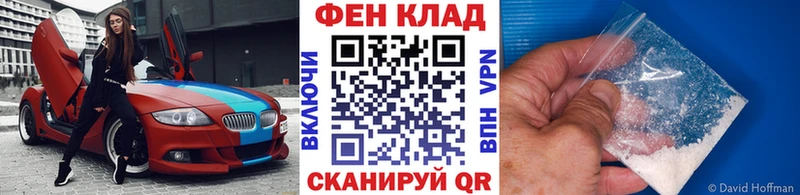MEGA ТОР  цены наркотик  Жуковский  МЕТАМФЕТАМИН Methamphetamine 