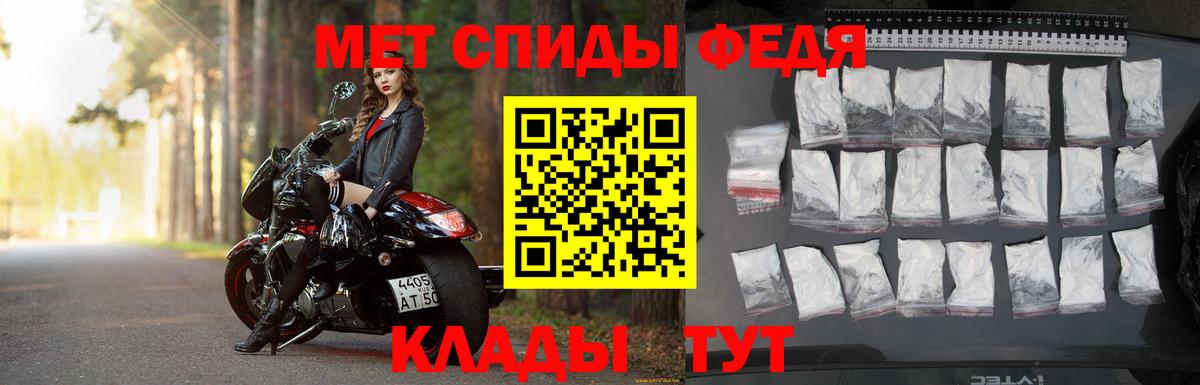 Метамфетамин мет  Метамфетамин мет  Жуковский  Вход с VPN 