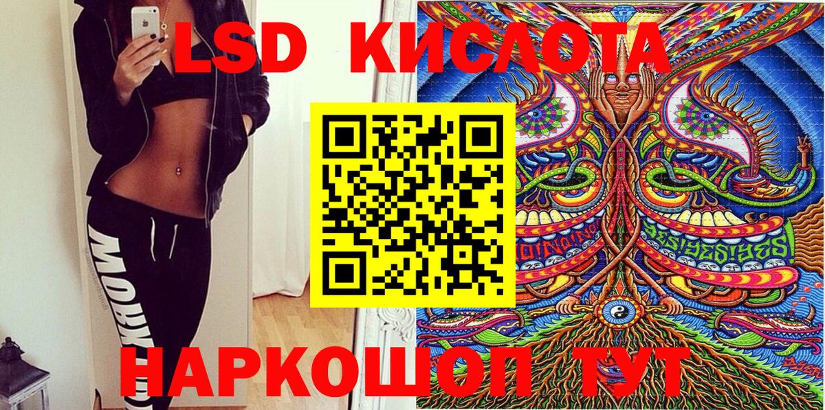 Марки 25I-NBOMe 1,5мг  Наркотические марки  Жуковский 