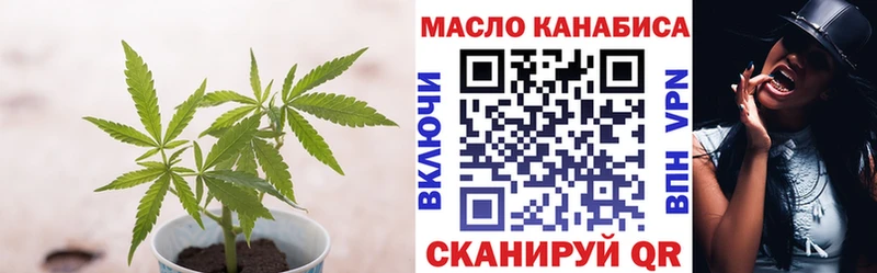 Дистиллят ТГК гашишное масло Жуковский