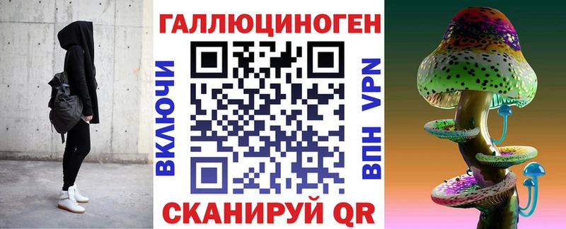 Псилоцибиновые грибы мицелий  Жуковский 