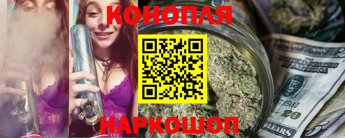 Каннабис  Героин  ГАШИШ  Меф   Кокаин  Жуковский  Амфетамин  