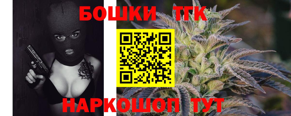 Каннабис планчик Жуковский